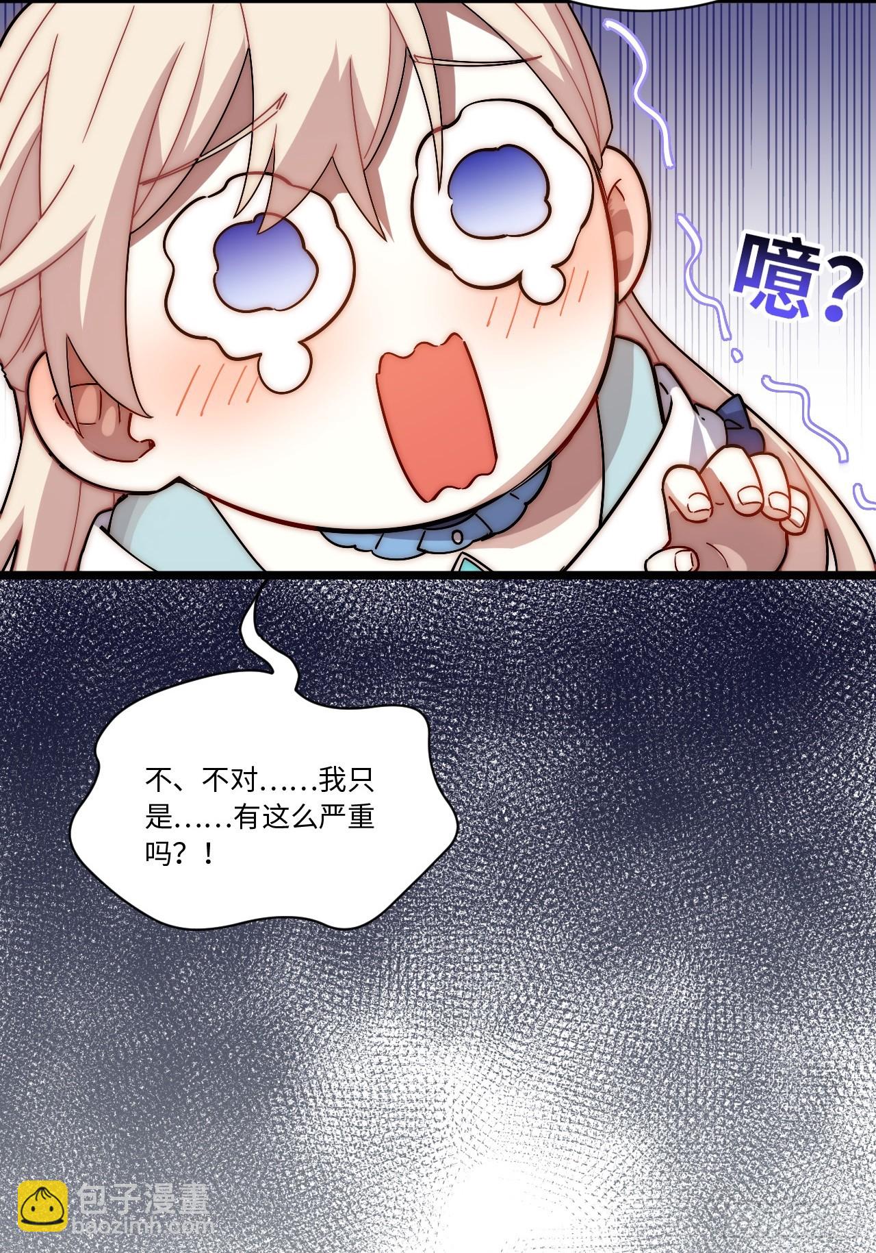 150.逃亡进行时(1/2)-第157话