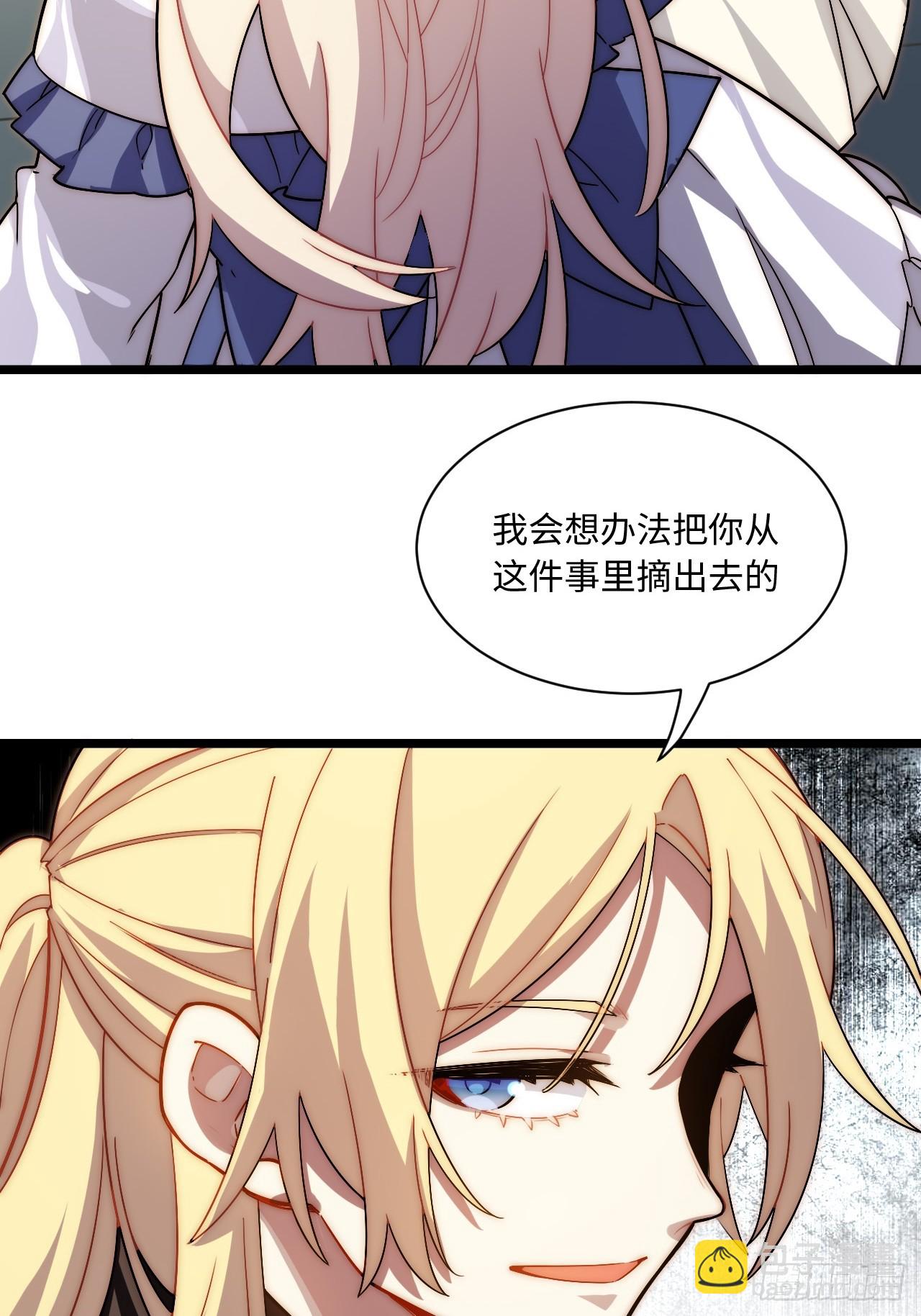 150.逃亡进行时(1/2)-第157话