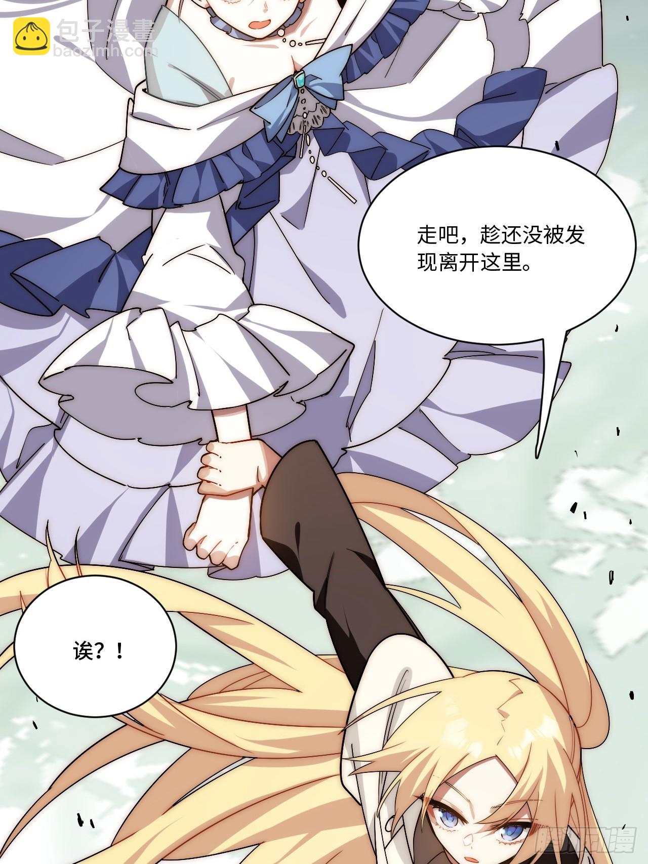 150.逃亡进行时(1/2)-第157话