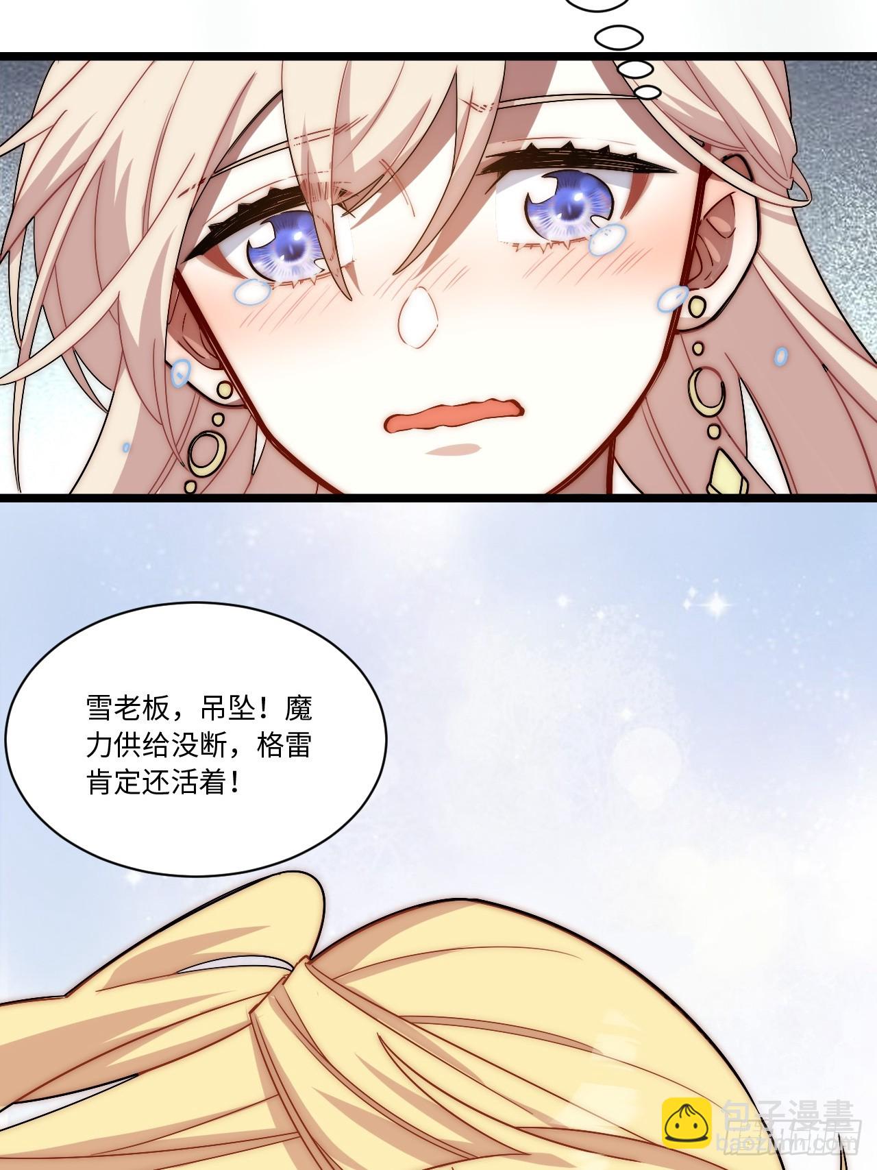 150.逃亡进行时(1/2)-第157话