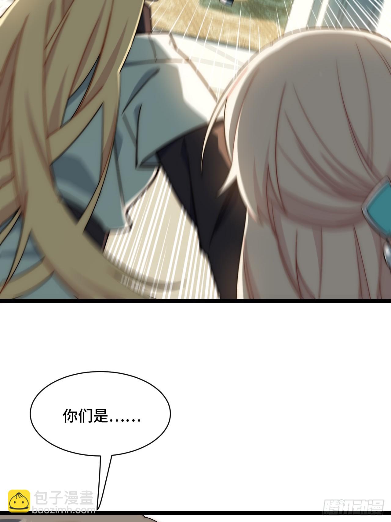 150.逃亡进行时(1/2)-第157话