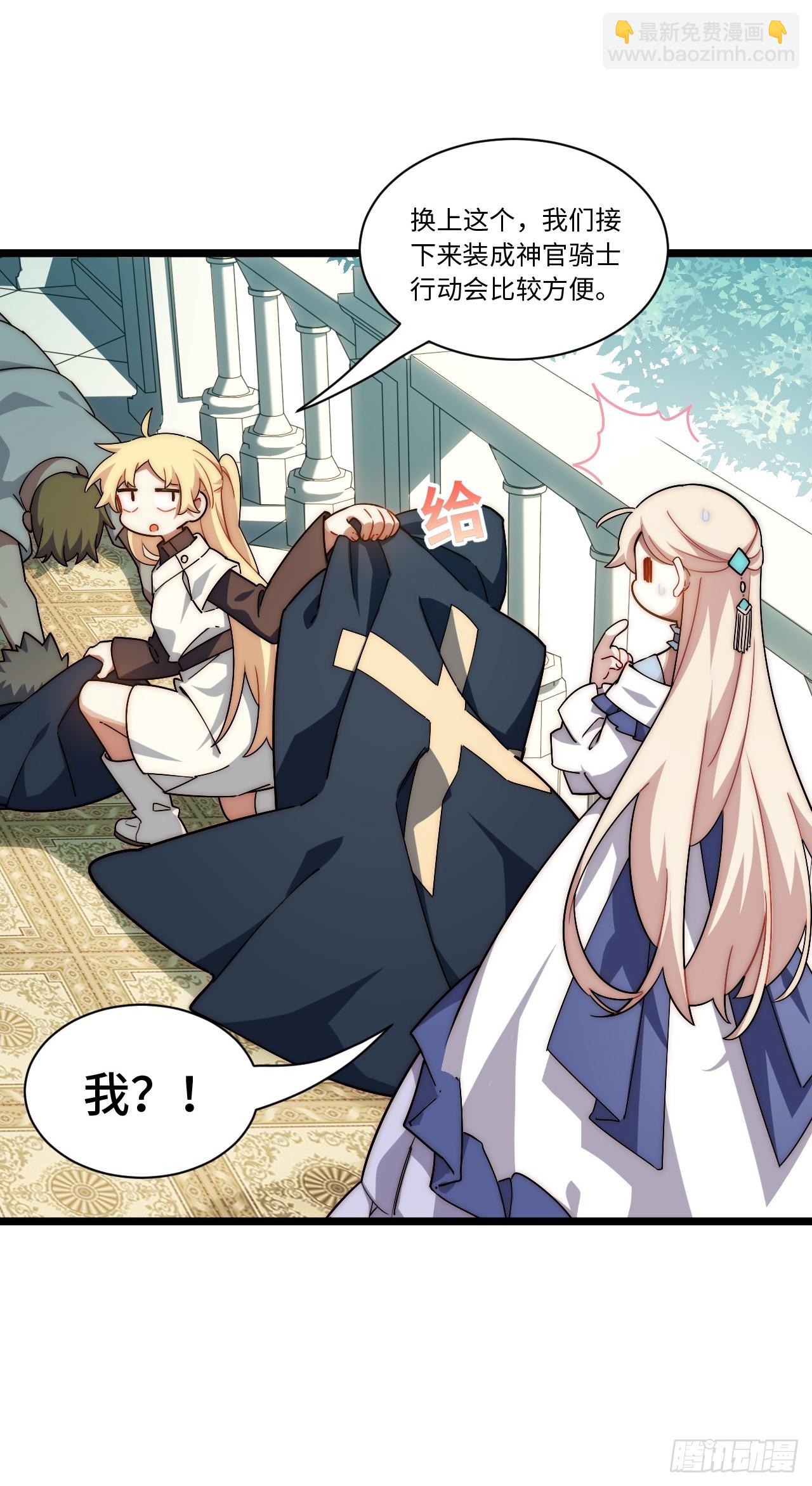 150.逃亡进行时(1/2)-第157话