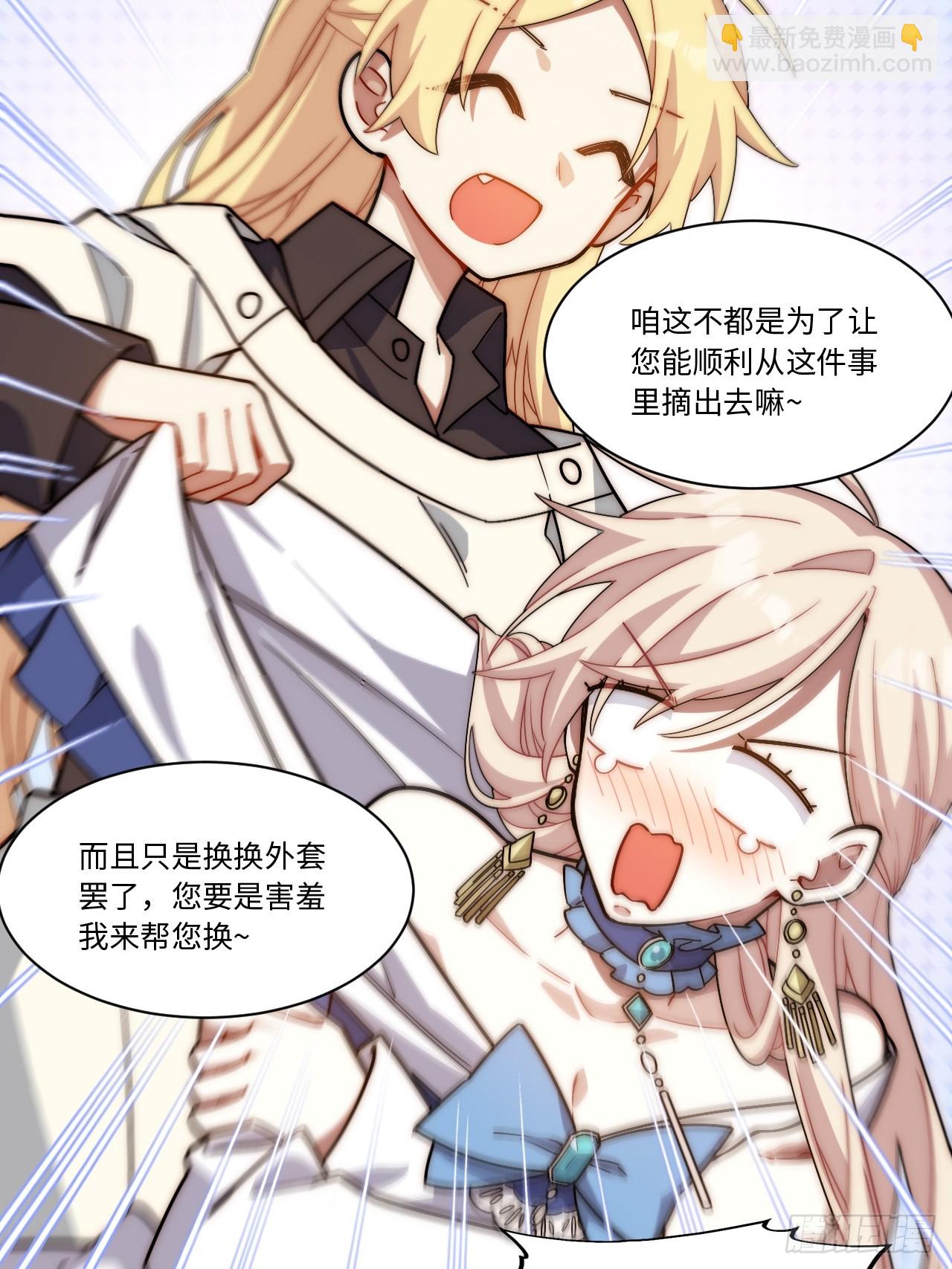 150.逃亡进行时(1/2)-第157话