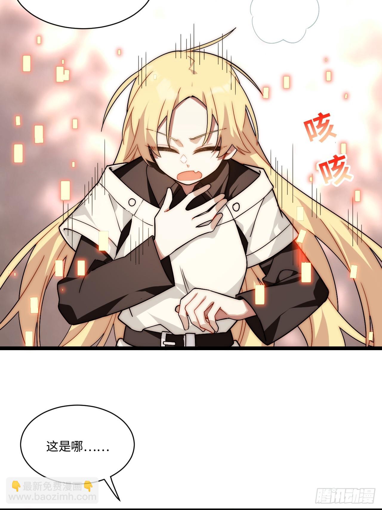 150.逃亡进行时(1/2)-第157话