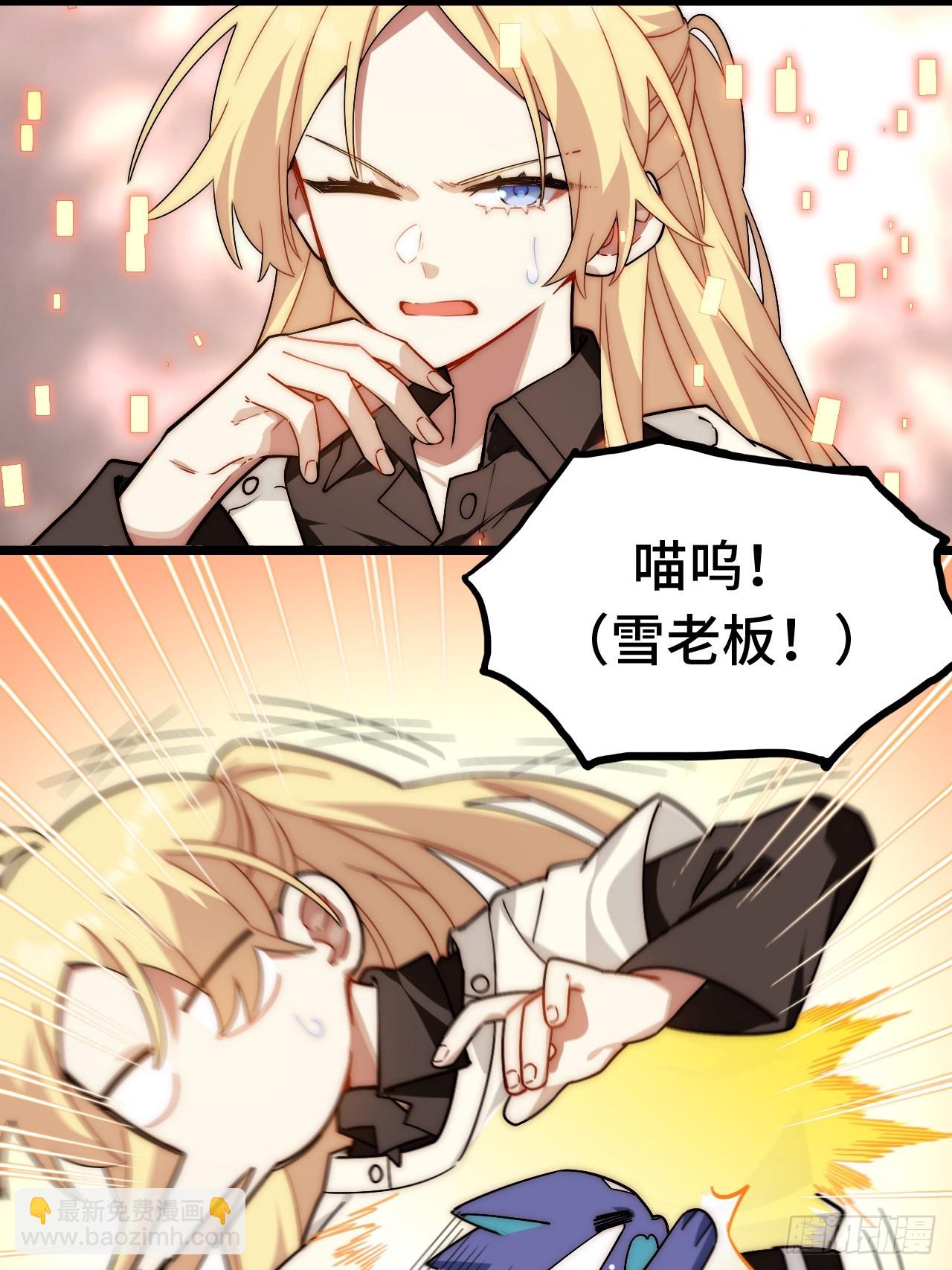 150.逃亡进行时(1/2)-第157话