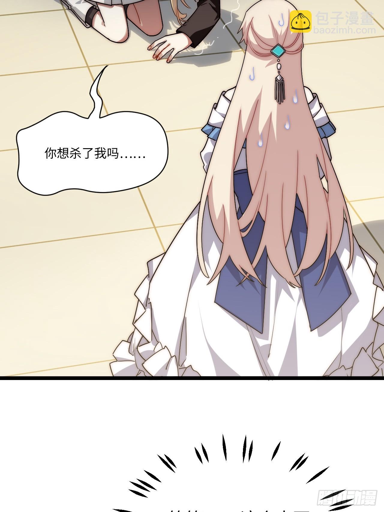 150.逃亡进行时(1/2)-第157话