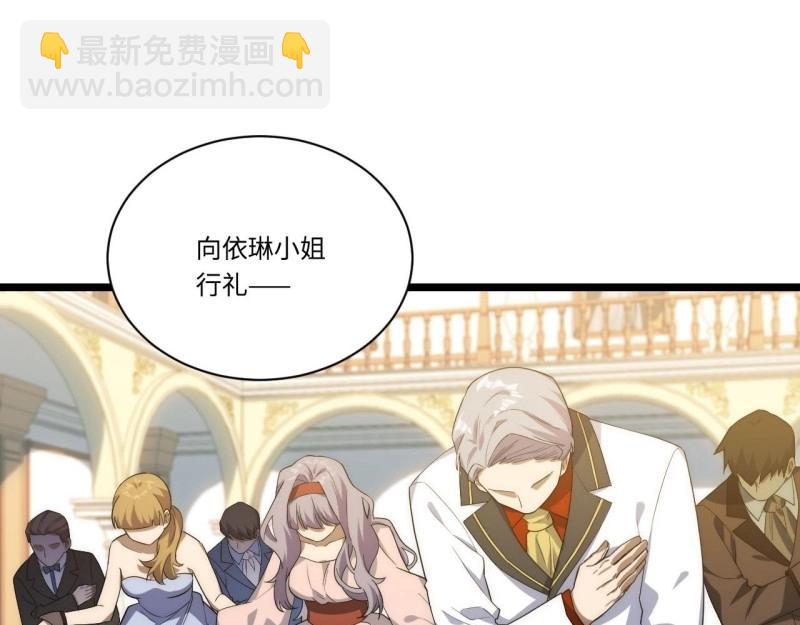 第17话 16.&ldquo;高手&rdquo;雪莱(1/3)-第17话