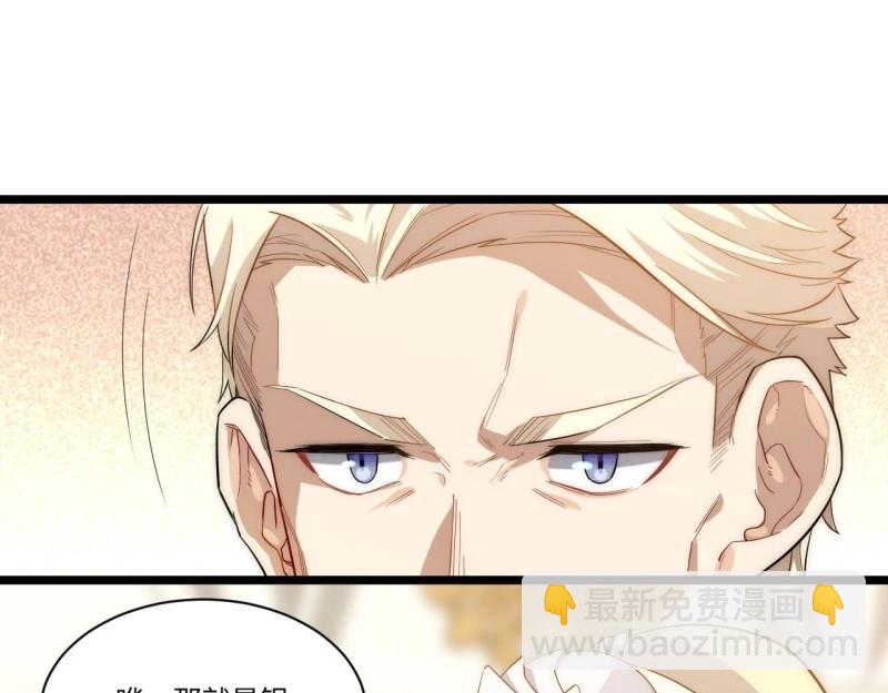 第17话 16.&ldquo;高手&rdquo;雪莱(1/3)-第17话