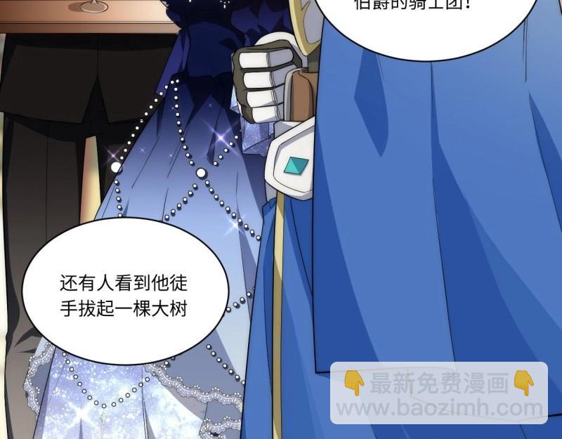 第17话 16.&ldquo;高手&rdquo;雪莱(1/3)-第17话