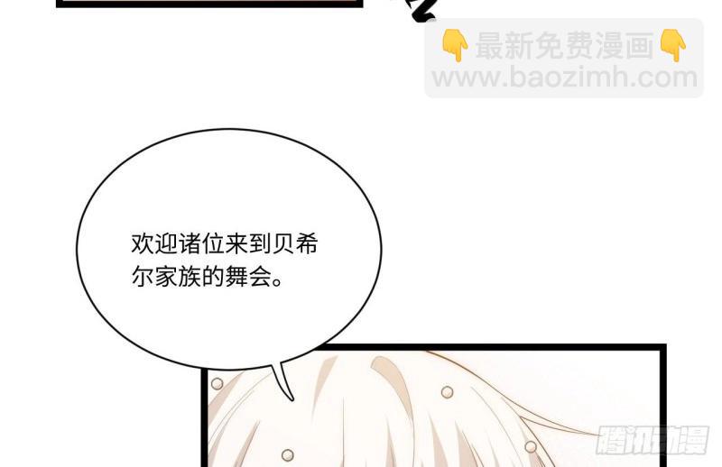 第17话 16.&ldquo;高手&rdquo;雪莱(1/3)-第17话