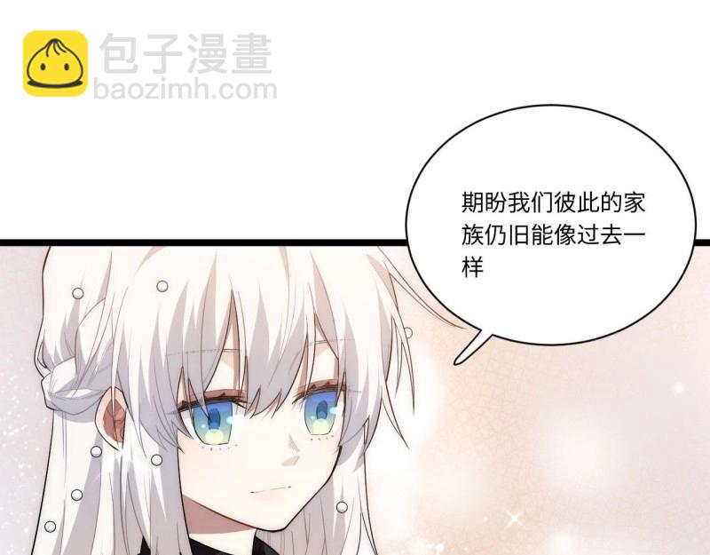 第17话 16.&ldquo;高手&rdquo;雪莱(1/3)-第17话