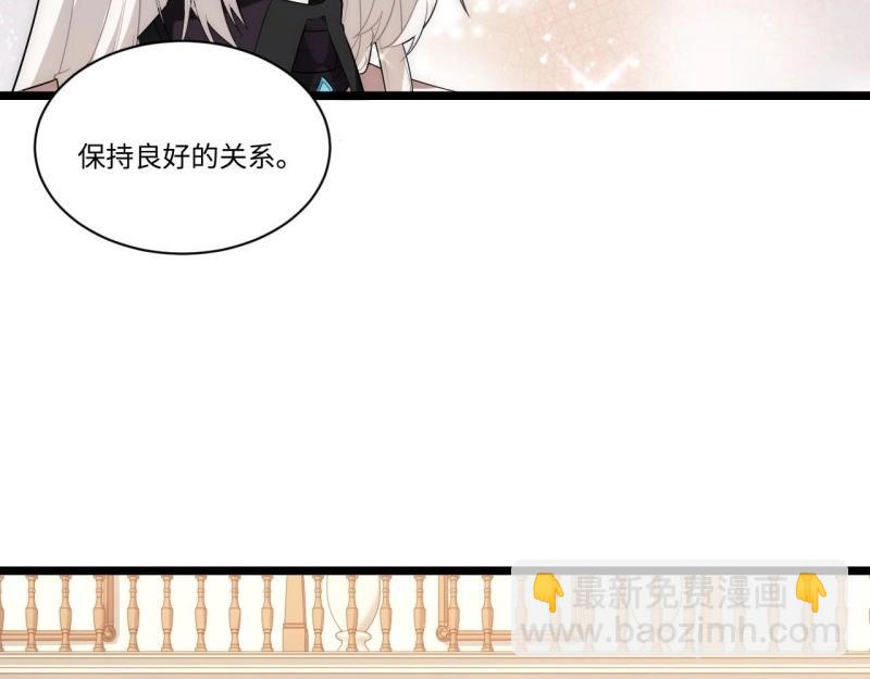 第17话 16.&ldquo;高手&rdquo;雪莱(1/3)-第17话