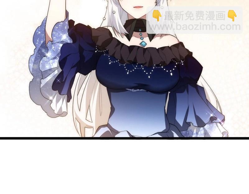 第17话 16.&ldquo;高手&rdquo;雪莱(1/3)-第17话