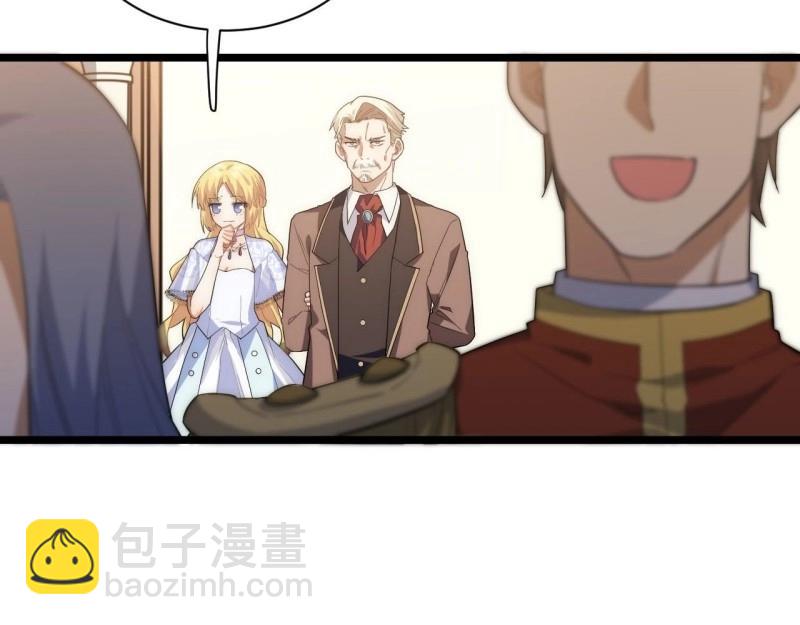 第17话 16.&ldquo;高手&rdquo;雪莱(1/3)-第17话