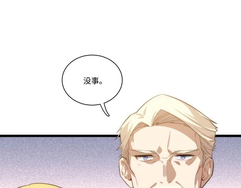 第17话 16.&ldquo;高手&rdquo;雪莱(1/3)-第17话