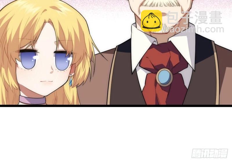 第17话 16.&ldquo;高手&rdquo;雪莱(1/3)-第17话