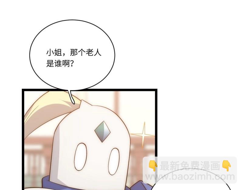 第17话 16.&ldquo;高手&rdquo;雪莱(1/3)-第17话