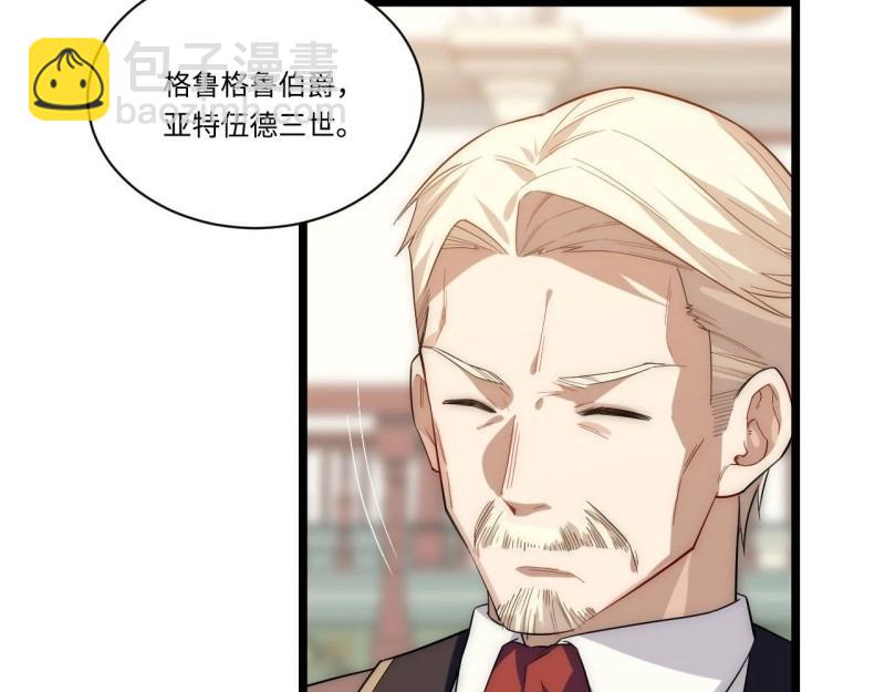 第17话 16.&ldquo;高手&rdquo;雪莱(1/3)-第17话