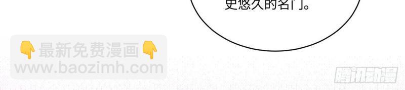 第17话 16.&ldquo;高手&rdquo;雪莱(1/3)-第17话