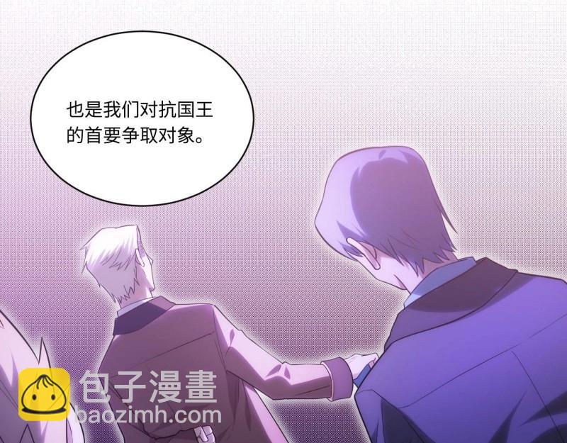 第17话 16.&ldquo;高手&rdquo;雪莱(1/3)-第17话