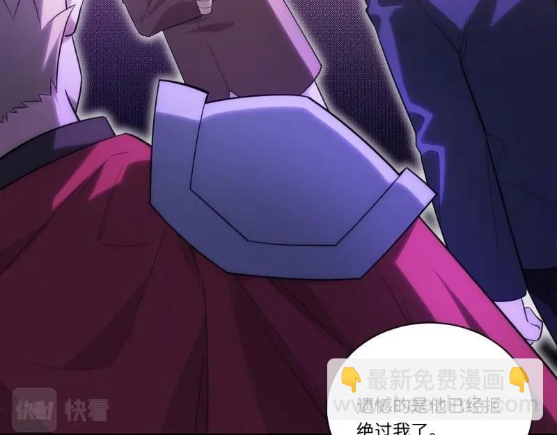 第17话 16.&ldquo;高手&rdquo;雪莱(1/3)-第17话