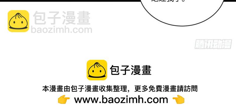 第17话 16.&ldquo;高手&rdquo;雪莱(1/3)-第17话