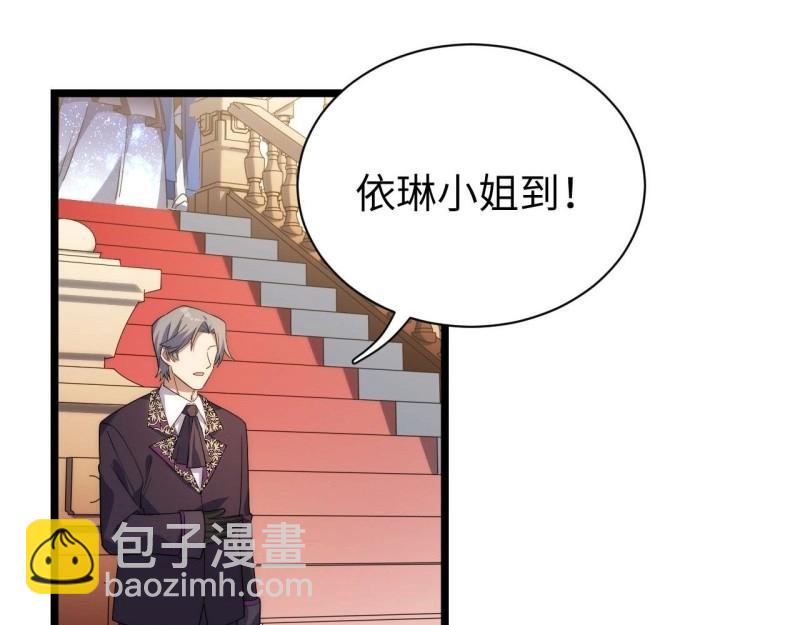 第17话 16.&ldquo;高手&rdquo;雪莱(1/3)-第17话