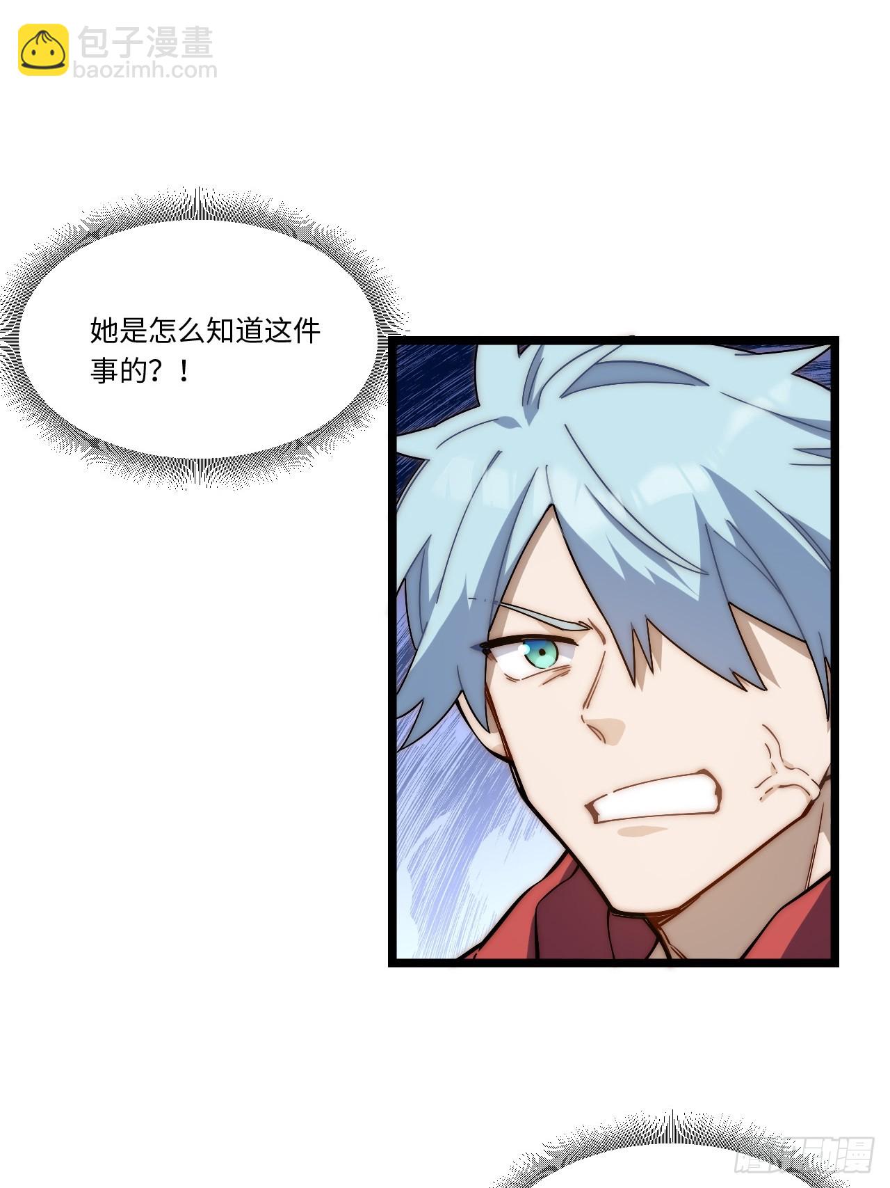 152.好久不见(1/2)-第159话