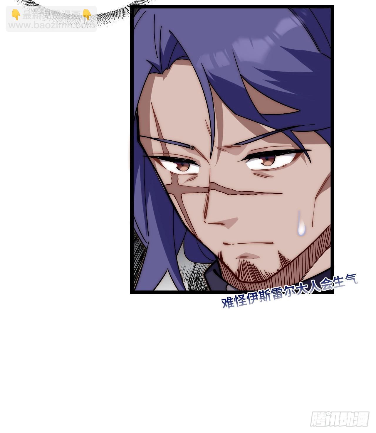 152.好久不见(1/2)-第159话