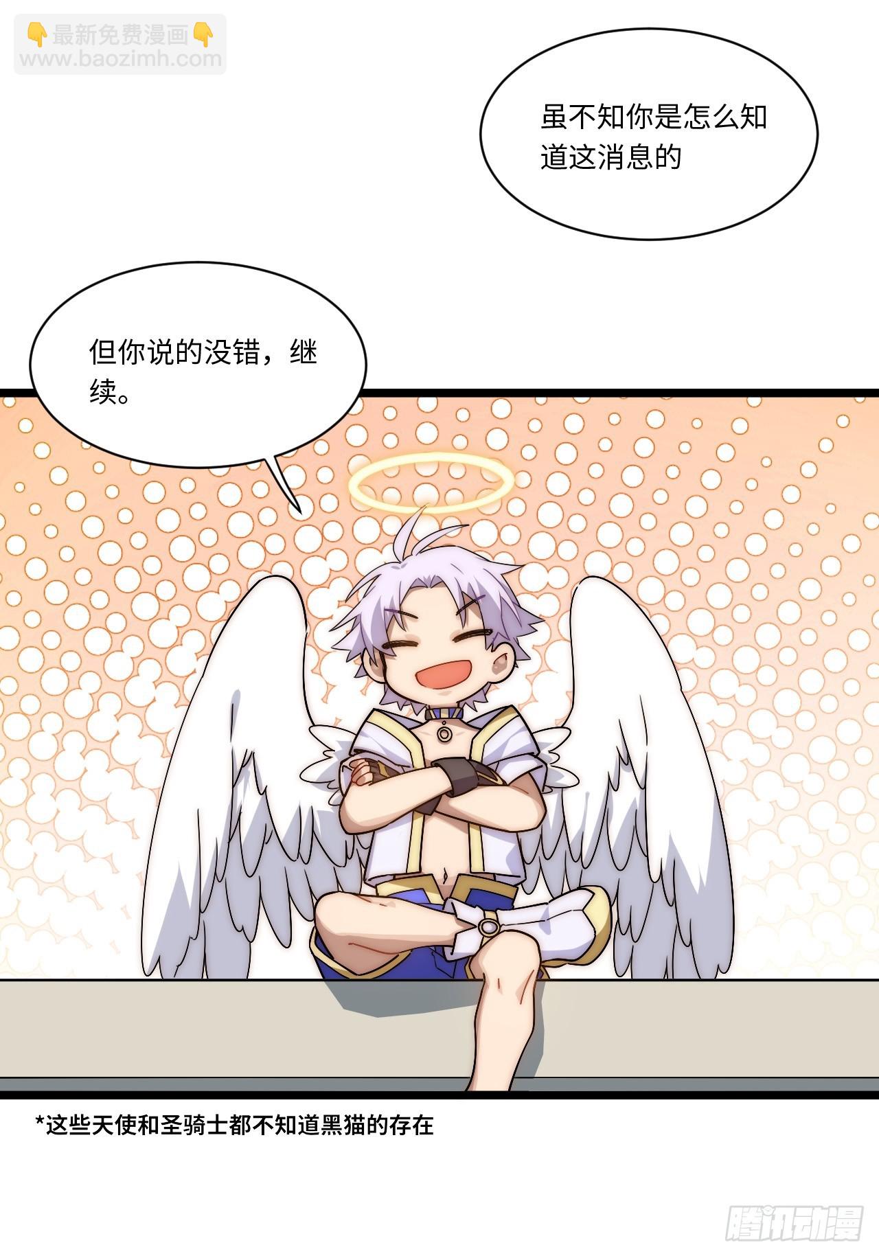 152.好久不见(1/2)-第159话