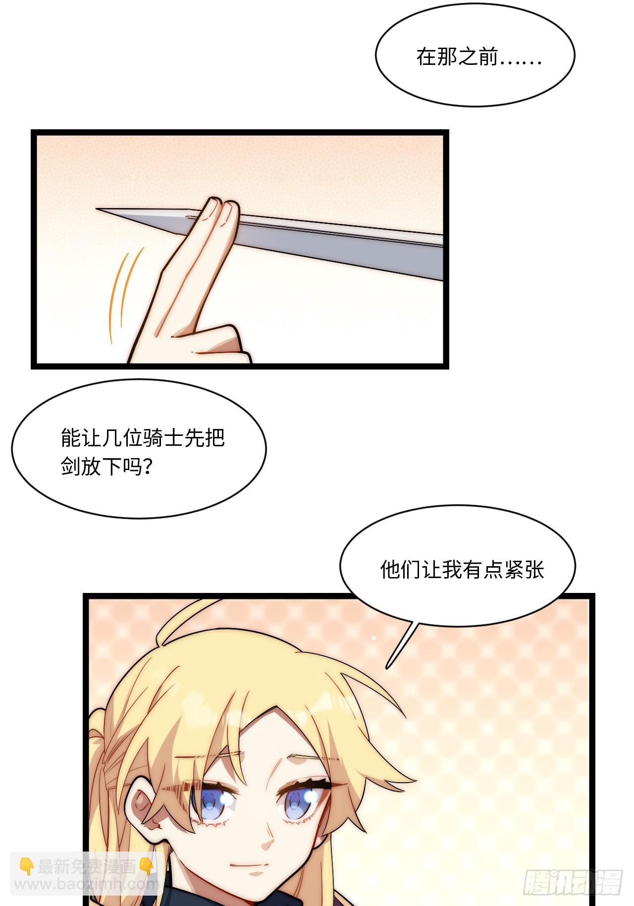 152.好久不见(1/2)-第159话