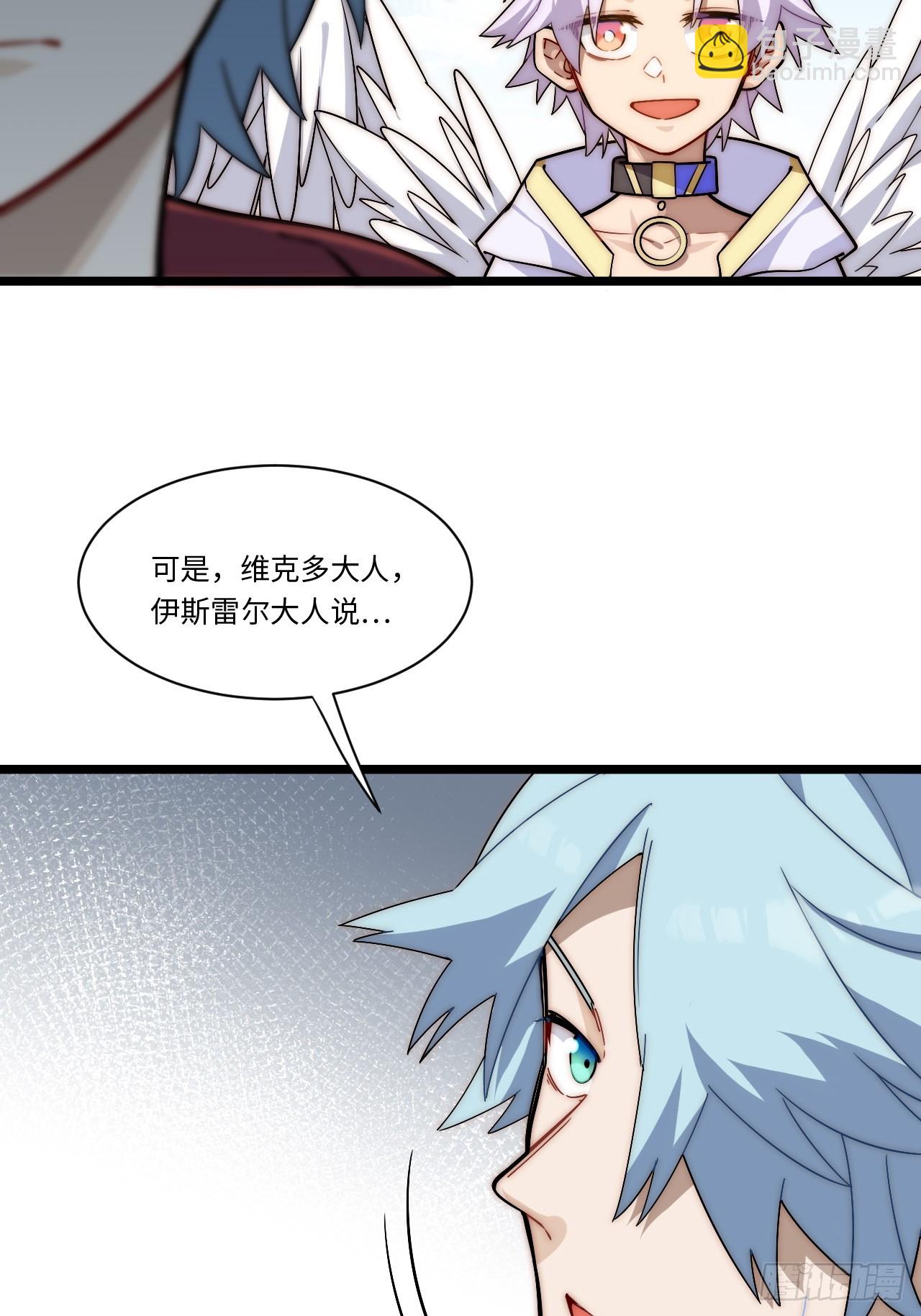 152.好久不见(1/2)-第159话