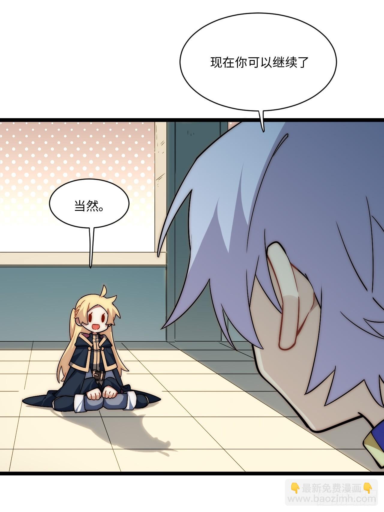 152.好久不见(1/2)-第159话