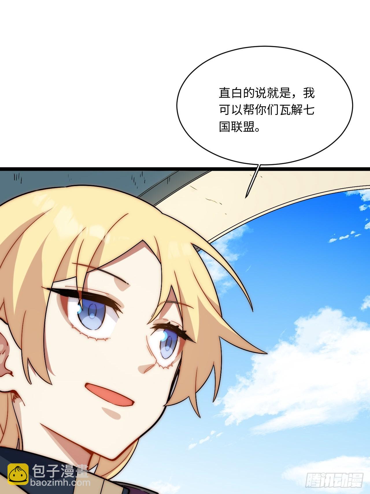 152.好久不见(1/2)-第159话