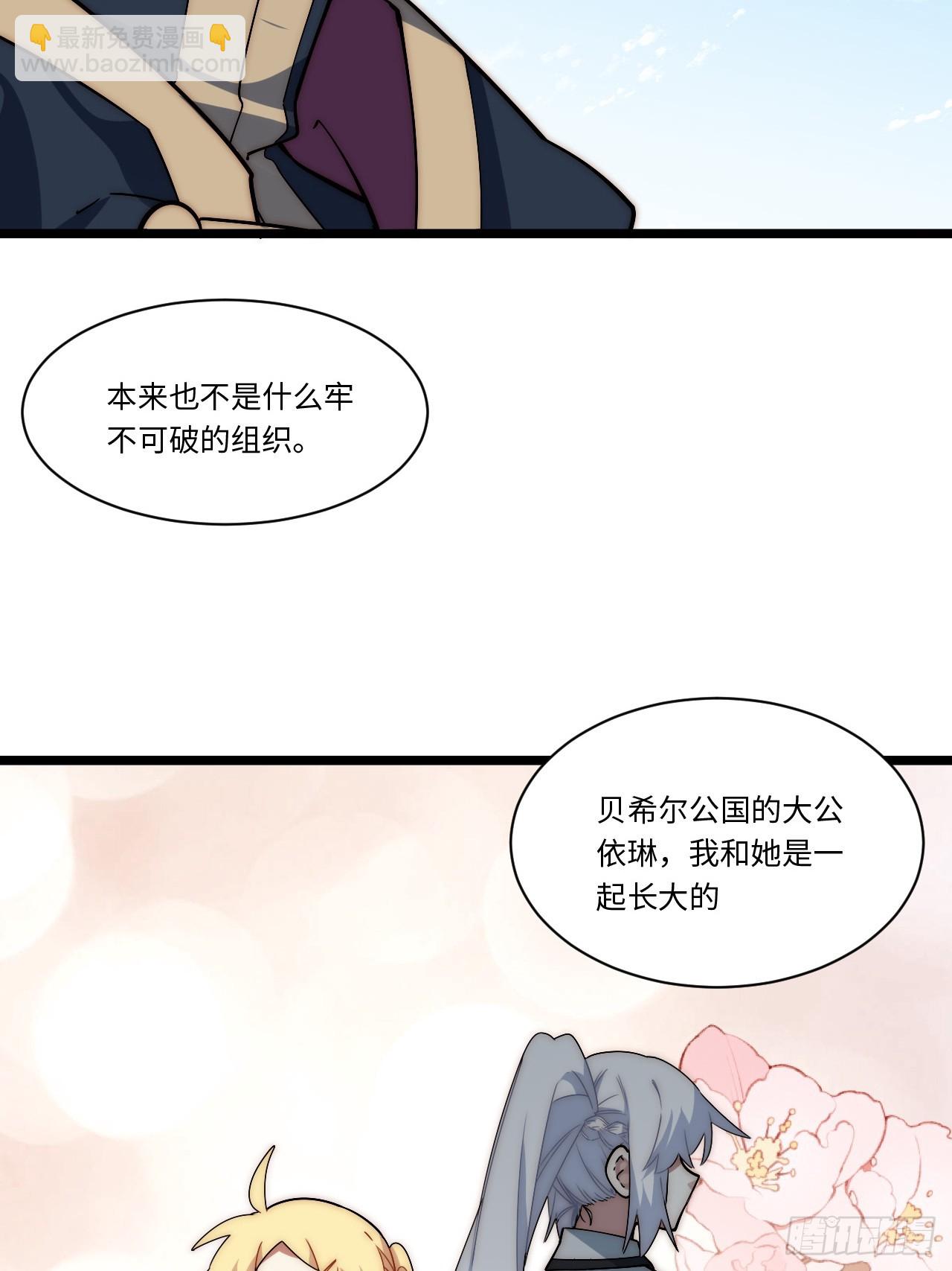 152.好久不见(1/2)-第159话