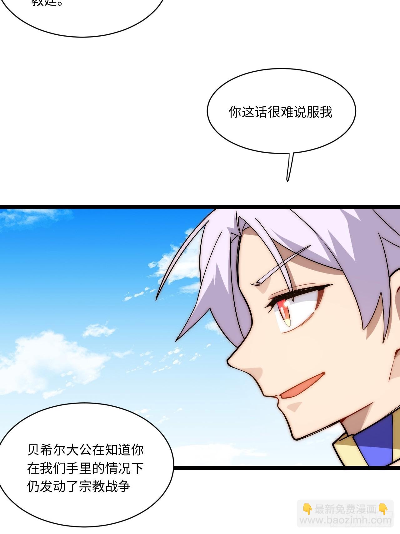 152.好久不见(1/2)-第159话