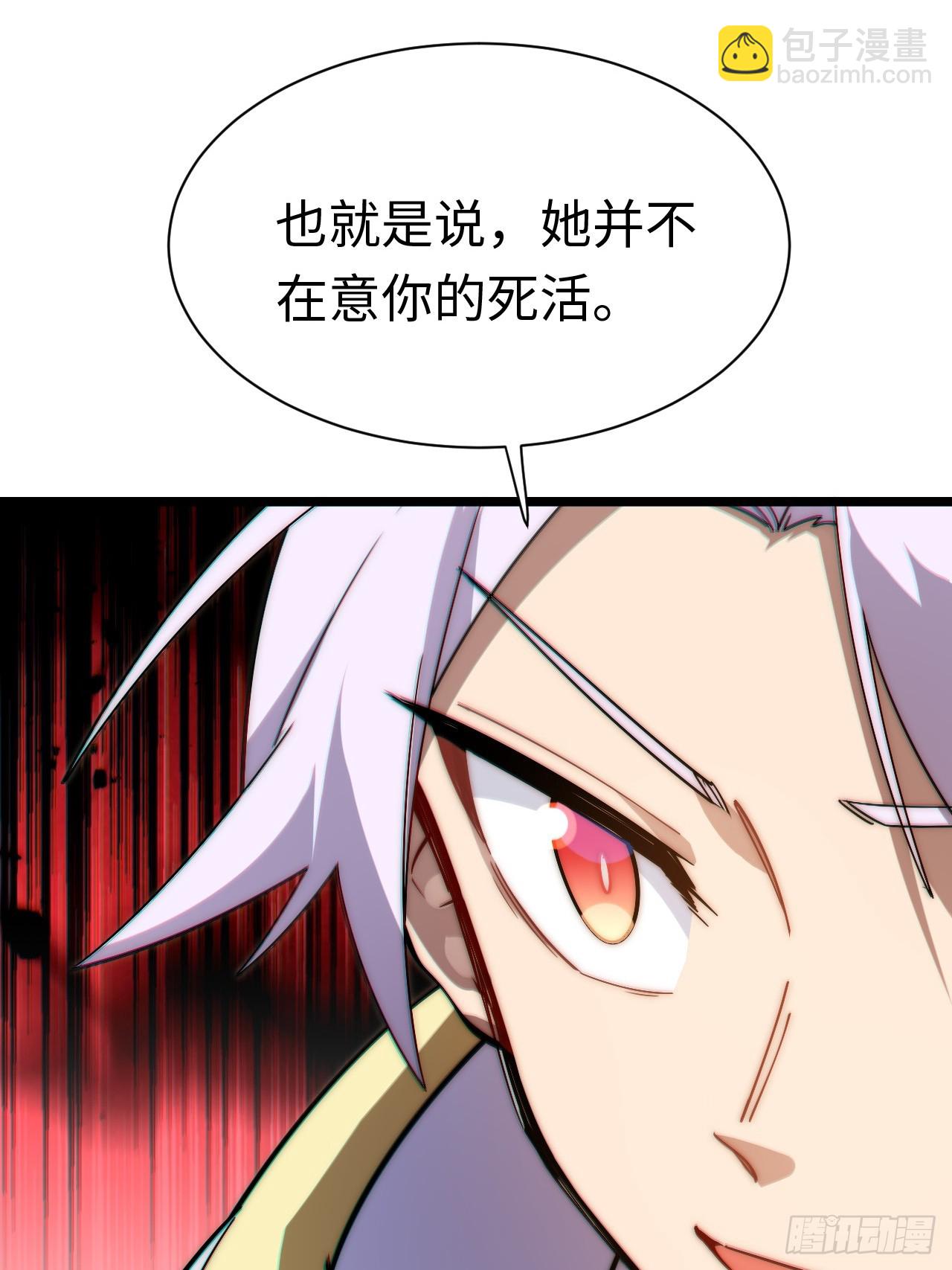 152.好久不见(1/2)-第159话