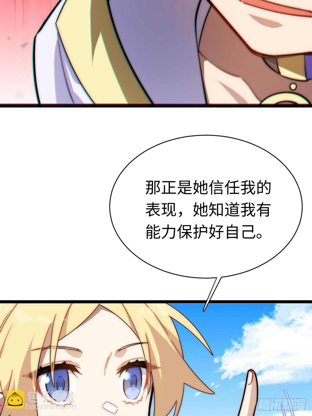 152.好久不见(1/2)-第159话