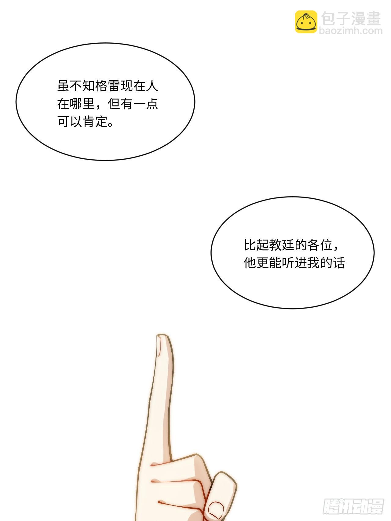 152.好久不见(1/2)-第159话