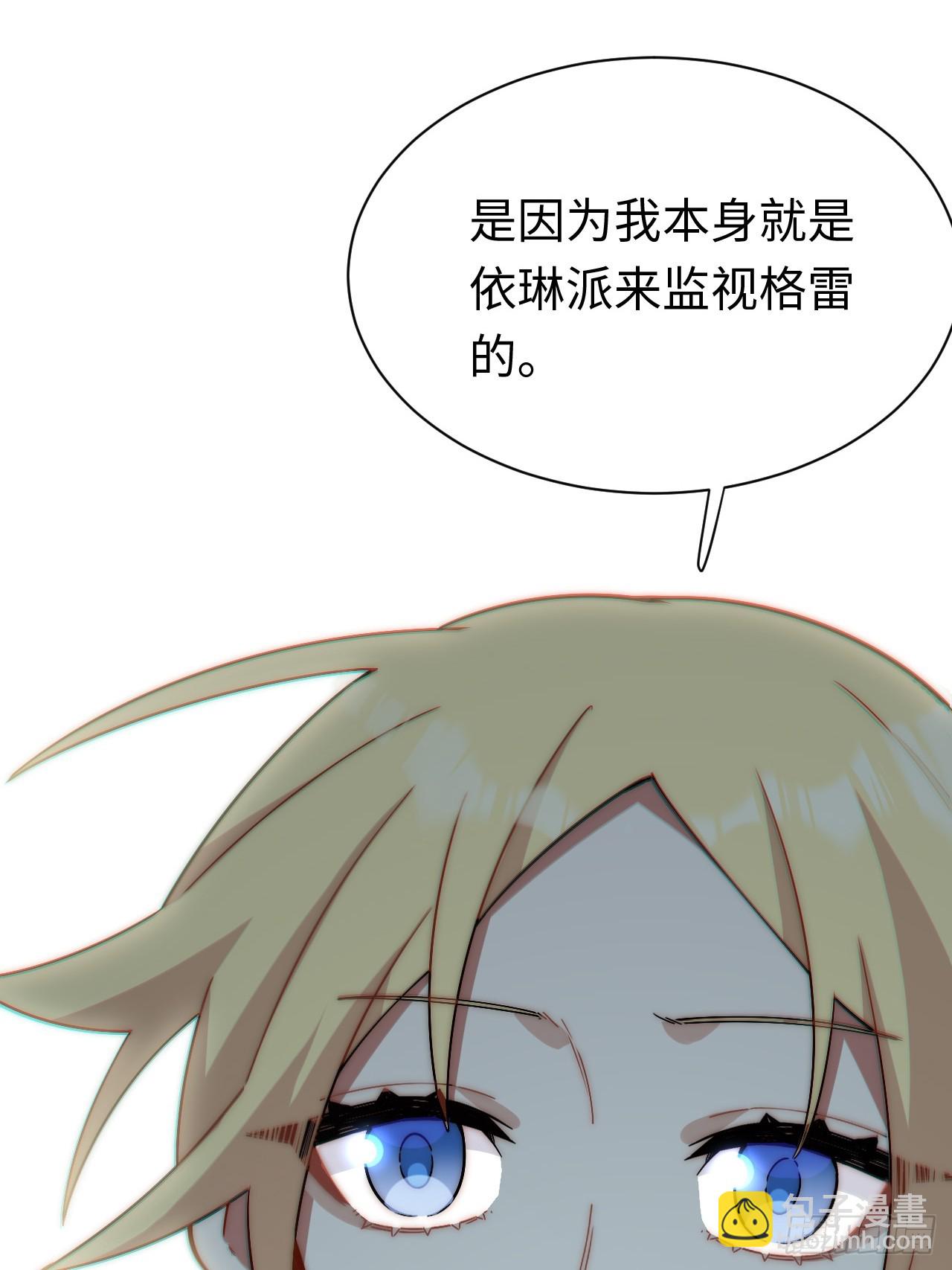 152.好久不见(1/2)-第159话