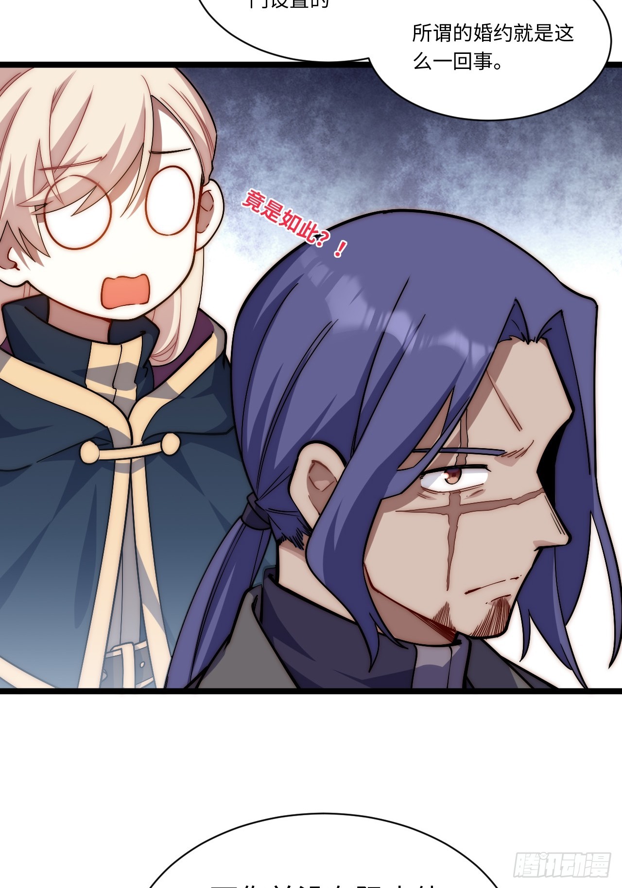 152.好久不见(1/2)-第159话