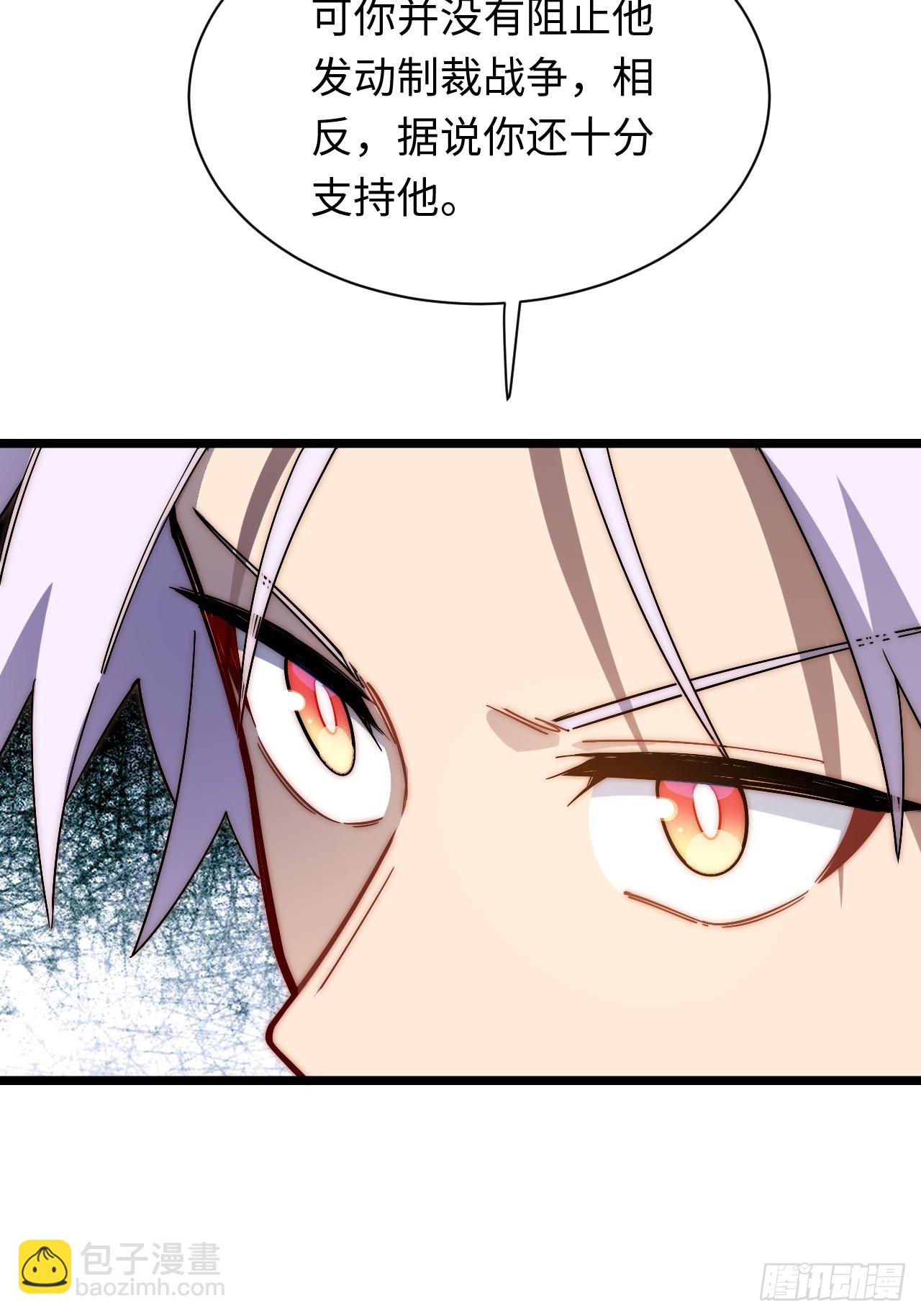 152.好久不见(1/2)-第159话