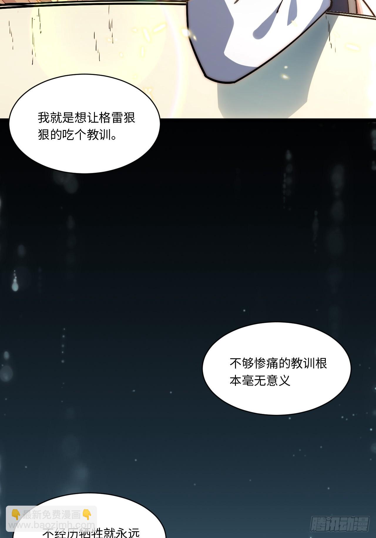 152.好久不见(1/2)-第159话