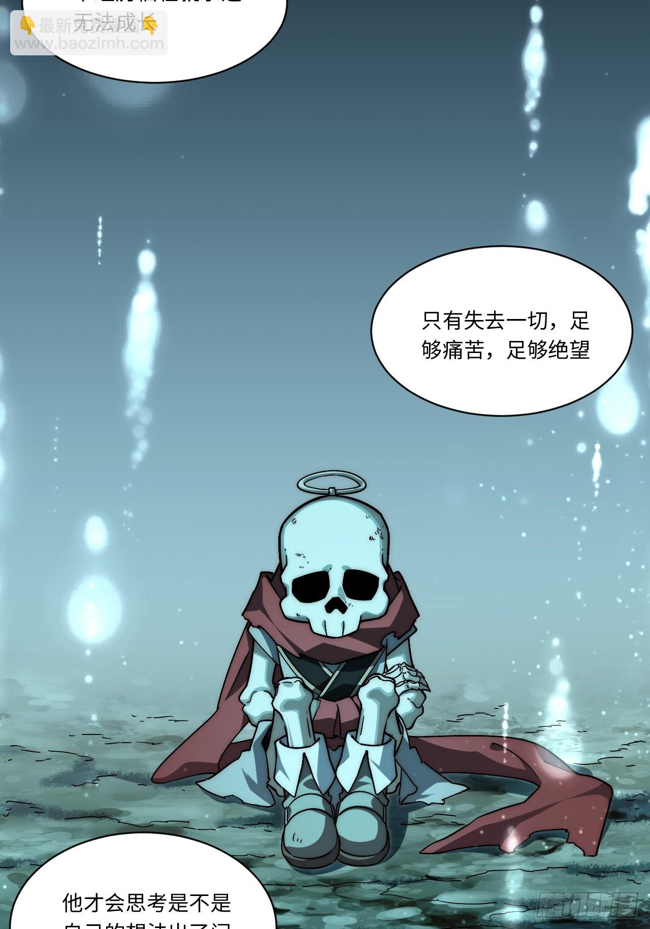 152.好久不见(1/2)-第159话