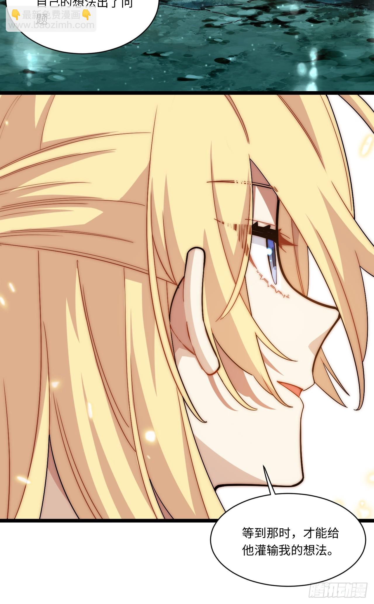 152.好久不见(1/2)-第159话