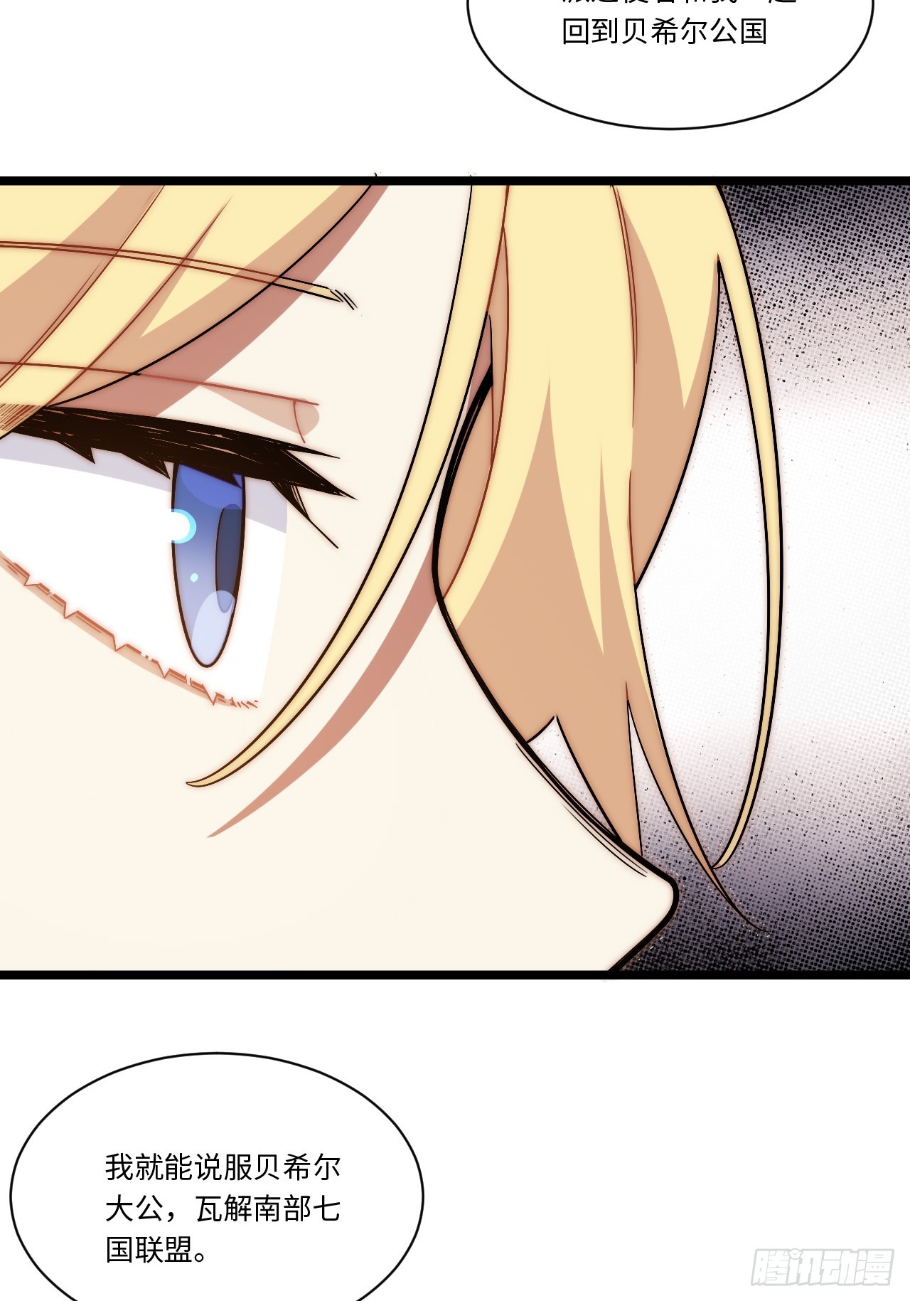 152.好久不见(1/2)-第159话