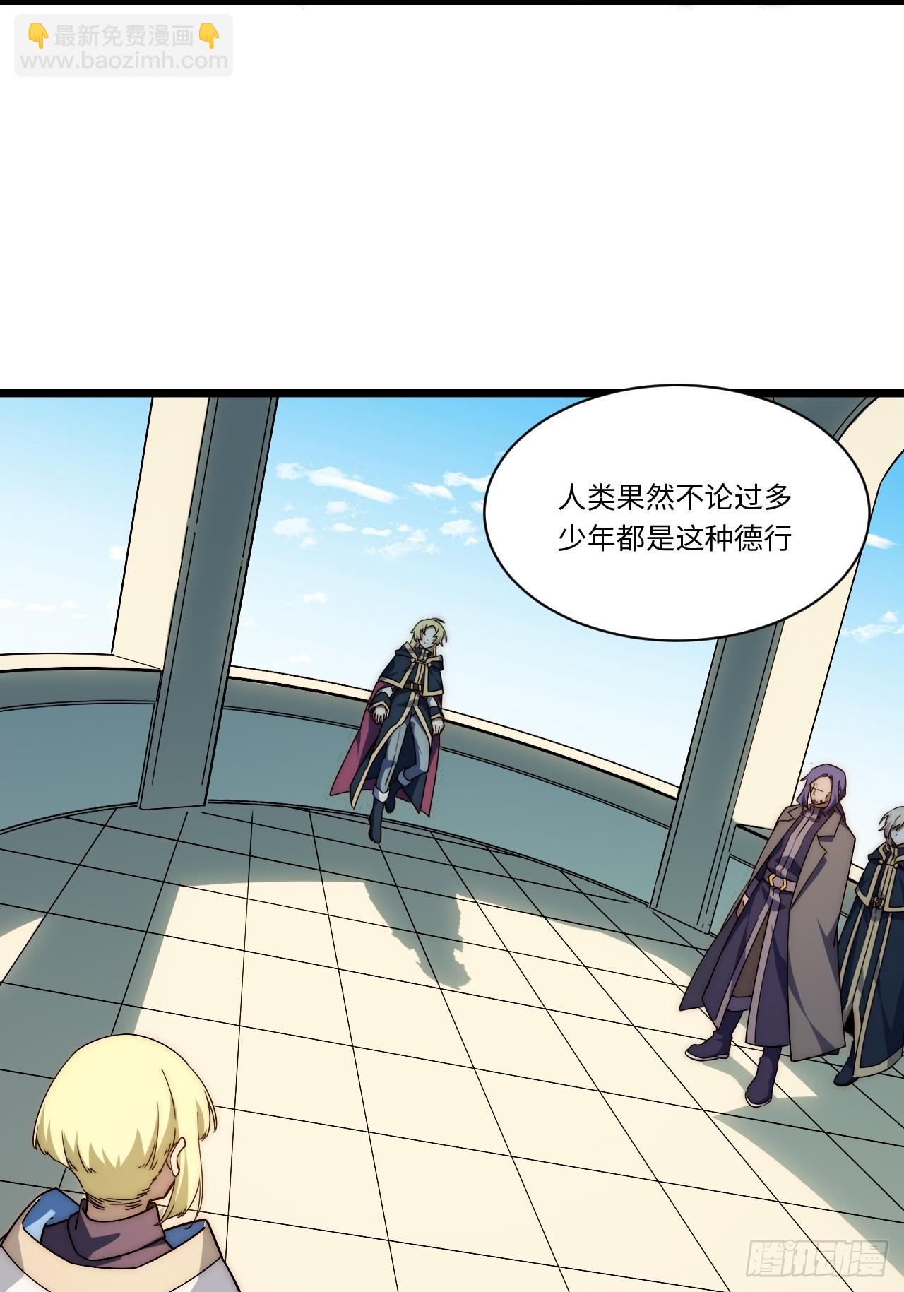 152.好久不见(1/2)-第159话