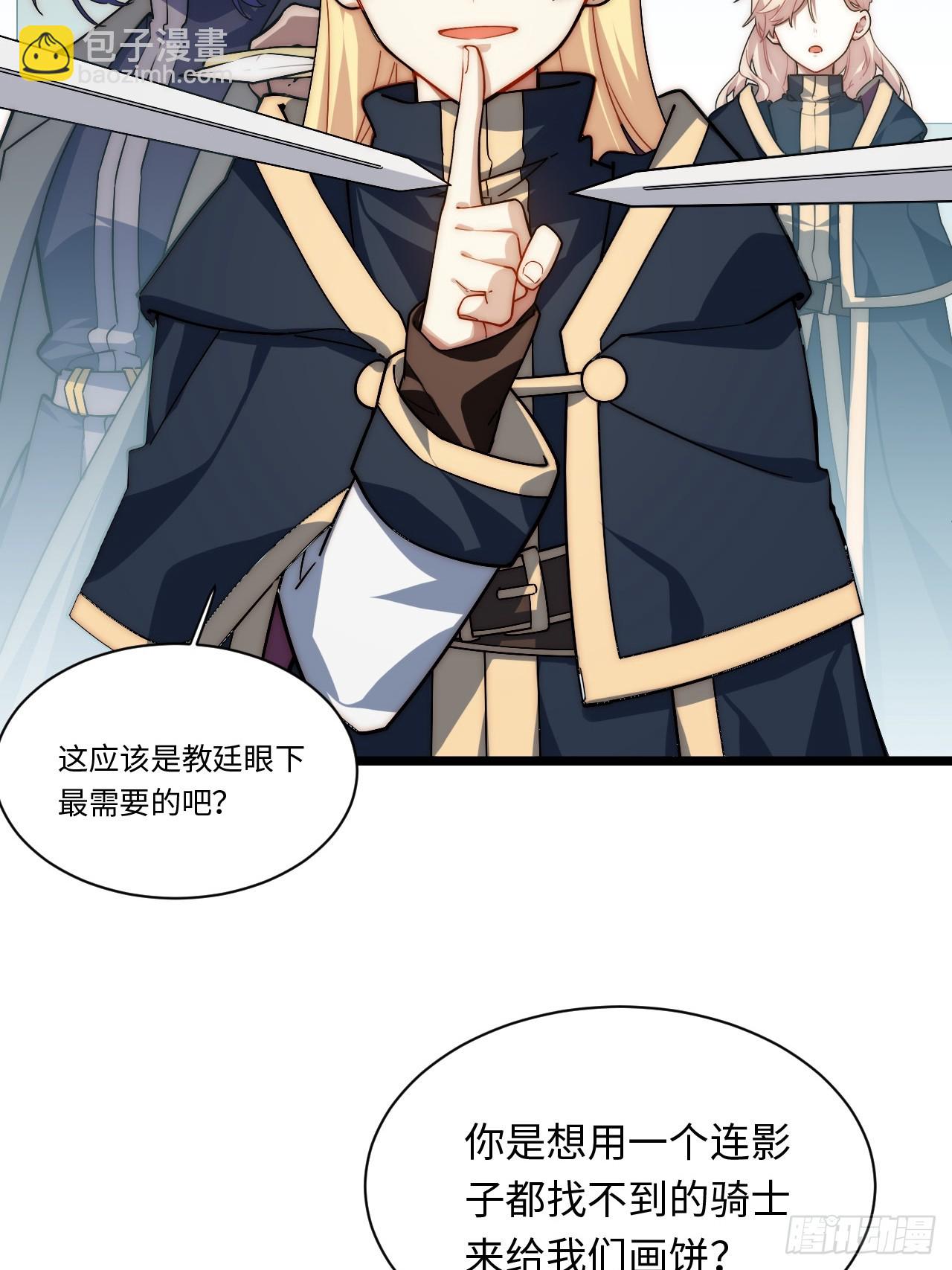 152.好久不见(1/2)-第159话