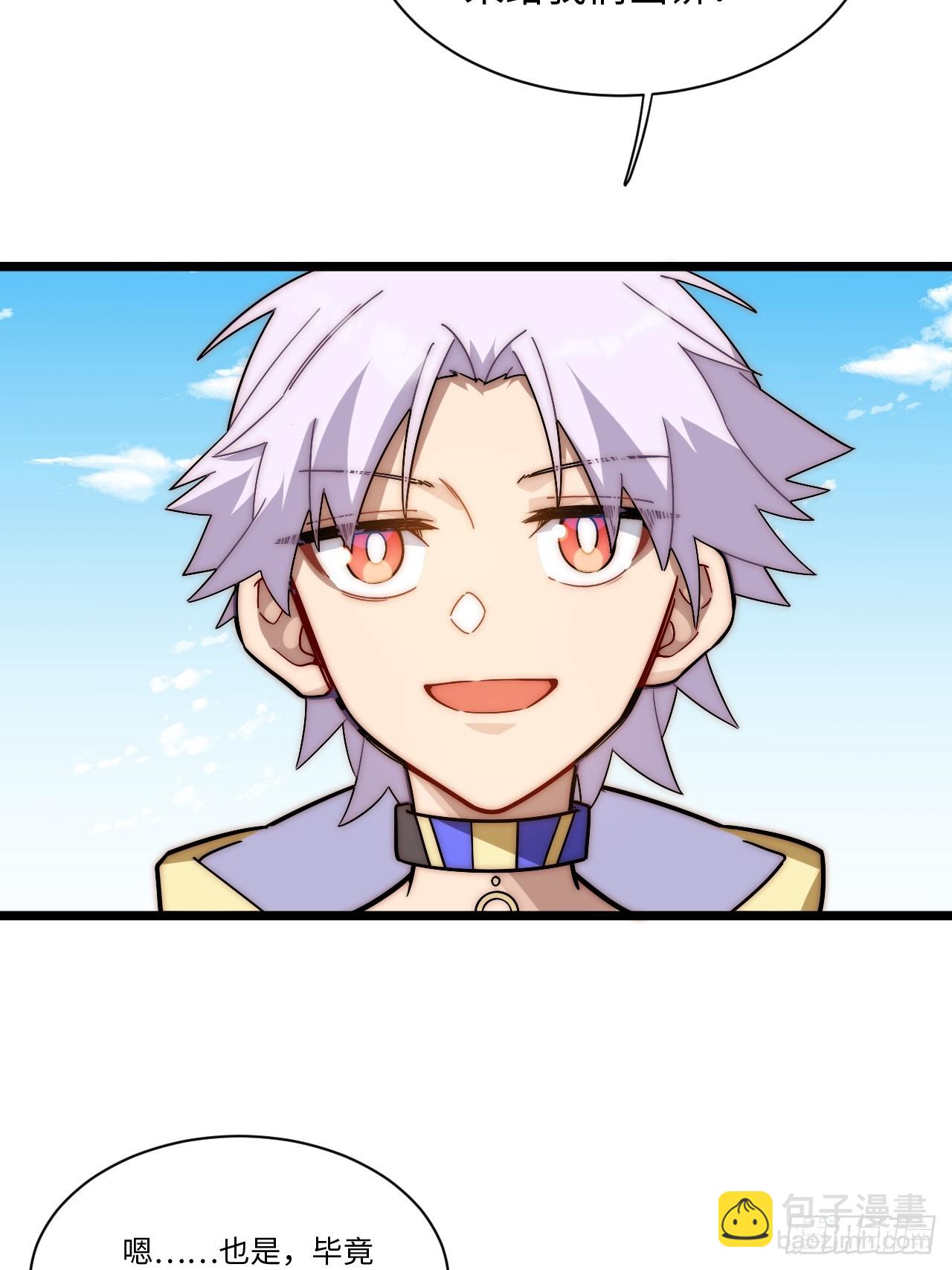 152.好久不见(1/2)-第159话