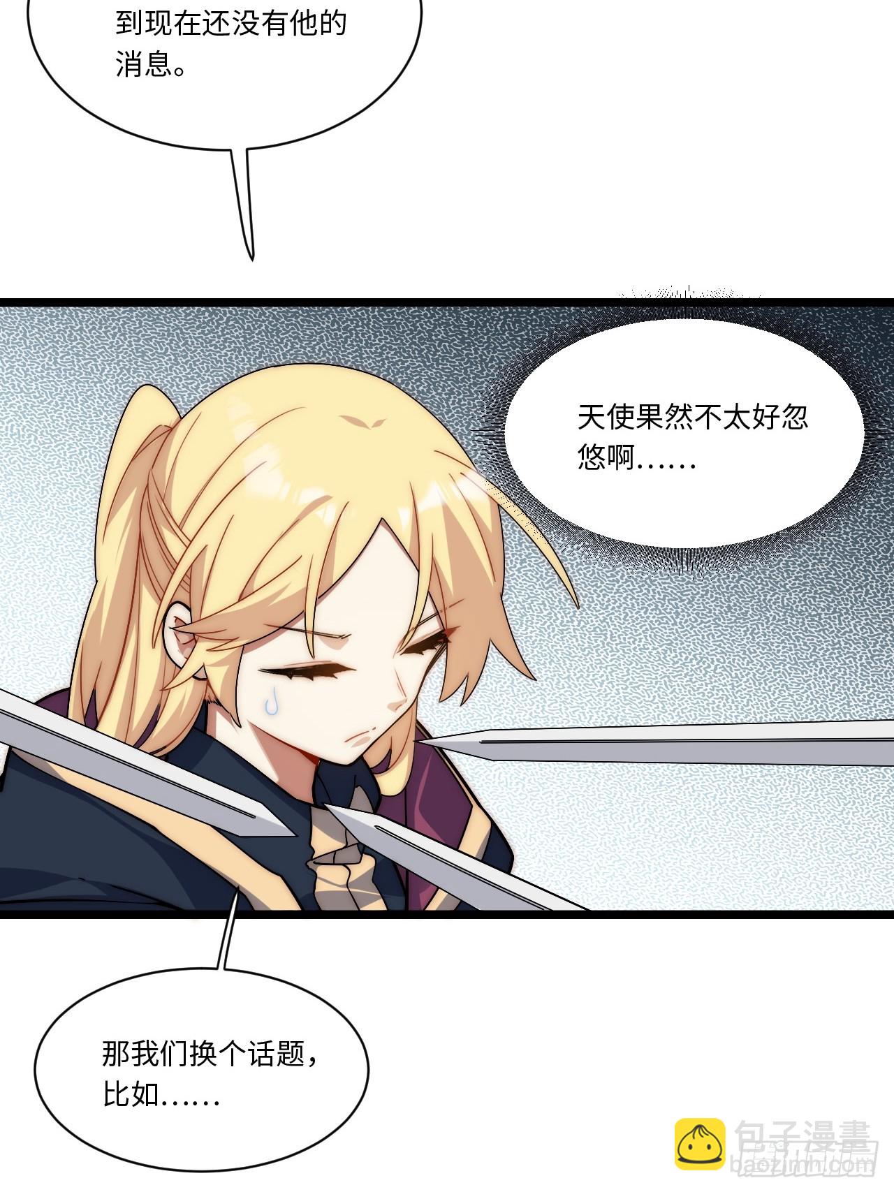 152.好久不见(1/2)-第159话